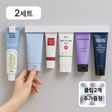반디루 무타공 치약걸이 튜브거치대 클립 세트, 2개