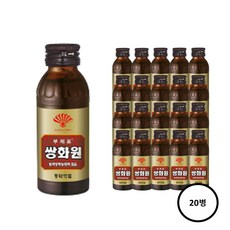 동화약품 부채표 쌍화원 100ml x 20개