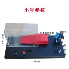 풍동 항공기 원리 키트 시연기 시연용 실험기 교육 리프트, 항공기 리프트 시연 트럼펫