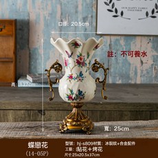 美式輕奢陶瓷落地大花瓶歐式設計高級質感適合居家裝飾, 蝶戀花1405P