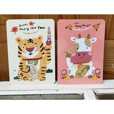 優惠套組 招福虎 招財牛 (共2入) 賀年明信片_簡v, 1個