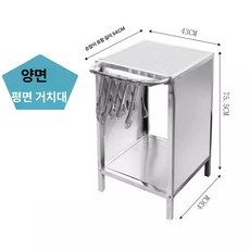 셀프 그릇 테이블 업소용 마라탕 채소 훠궈 샤브 야채 서비스테이블 음료반납대 바 진열대, 2 면 스테인리스스틸 선반 평면 무구멍