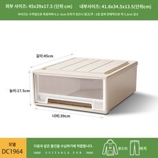 인테리어 양말 속옷 플라스틱 분리 보관함 가정용 공간 캐비닛 오피스 수납함, [1964]다크45_폭39_높이17CM, 3개입(초과거), 1개