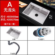 304不銹鋼水槽 加厚單槽洗碗池, 1個, 手工盆45X40基礎套餐