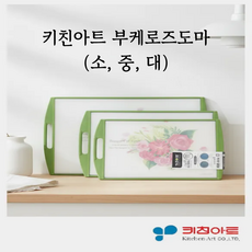 부케로즈 양면 주방 도마 360x240, 1개, 상세페이지 참조