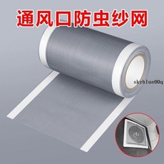 布網紗 通風口防蟲網 衛生間排氣扇換氣口防風紗網修補貼 出風口擋灰塵蓋網, 1個