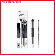 素描紙擦筆3支套裝 opp袋油畫棒專用雙頭揉擦筆塗抹, 銀色【兩支裝】, 1個