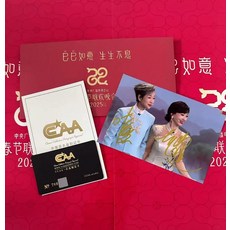 趙雅芝葉童簽名照 收藏禮盒裝 CCAA認證, 3, 樣式