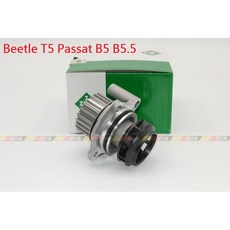 VAG小賴汽車 Beetle T5 Passat B5 B5.5 1.8/2.0 INA 水泵 水幫浦 全新, 1個