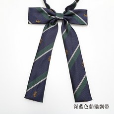 jk制服領結女純色羽根日系斜角平角學生領花蝴蝶結水手服小物領花深藍色船錨飄帶默认颜色
