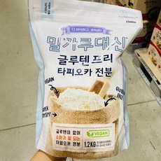 알티스트 밀가루 대신 글루텐 프리 타피오카 전분, 1.2kg, 1개