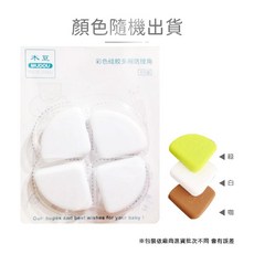 木豆四葉草款防撞角 居家安全防護軟墊 兒童安全桌角保護墊, 一組4入(顏色隨機), 1個
