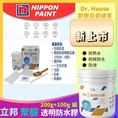 立邦 聚脲 浴室磁磚防水漆 止水盾, 1個, 聚脲透明防水漆/2組