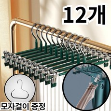 FizzMint 고급형 코팅 자국없는 논슬립 바지걸이 치마걸이 집게, 12개, 파인그린