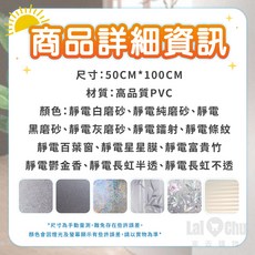 靜電窗貼 高品質PVC, 長虹半透(附刮刀組)
