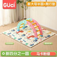 밸런스브릿지 구름다리 균형 감각 학교 체육 교구 밸런스 터널 평균대, 마카 그린/핑크 반원+매트