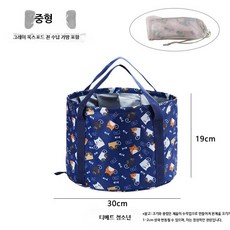 접이식 휴대용 물통 세면 대야 여행용 세면대 캠핑 설거지 다용도 물통, 1개, 중형 티베트 청소년 고양이