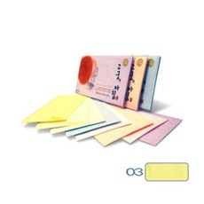 고궁의아침 (대례지봉투03)(A4 85g 노랑색 5매 팩) lov+01928dU