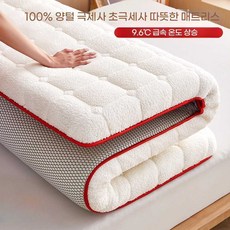 두리 양털패드 양모 이불패드 침대 침대패드, 순백색-6cm 180x200cm
