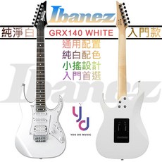 Ibanez GRG 140 Gio系列 白色 電吉他 單單雙 小搖座, 1個
