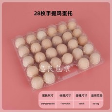 일회용 투명 플라스틱 계란판 교회 페트 출하용 달걀포장 계란, 1개