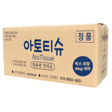 아토티슈 프리미엄 건티슈 청소포 엠보싱 4kg, 3000매, 1세트