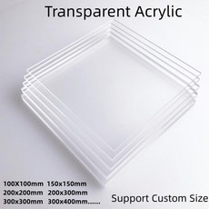 투명 플렉시 유리 플라스틱 아크릴 시트 보드 유기 유리 폴리메타크릴산염 DIY 디스플레이 박스 1mm 2mm 3mm 5mm, 15cmx15cmx2mmx6pcs