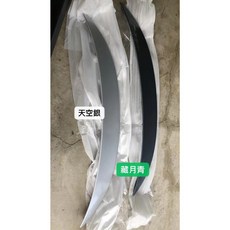適用於 豐田 12代 ALTIS 寬版 ABS 尾翼 貼黏直上, 藏月青