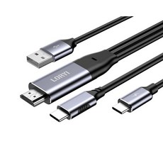 Loryi HDMI to Type-C 케이블 블랙 4K@60Hz 2.5m(8피트) USB-C 전원 HDMI to USB C타입 Xreal Nreal Air 모바일 모, 회색