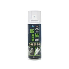 NIKJOMEI 耐久美 貼紙去除劑 250ml 強力速效 輕鬆去除殘膠 不傷材質, 1瓶