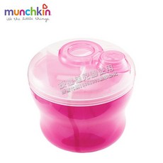 美國 munchkin 三格奶粉分裝盒, 1個