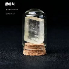 인테리어소품 비스무트 광물 크리스탈 희귀 원석 전시 수집 장식 오브 빙석 추가 병, 1개