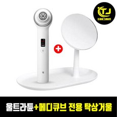 메디큐브 에이지알 울트라튠 40.68 + 메디큐브 탁상거울 / 국내용정품/한글설명서 / TJ