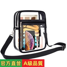 透明PVC斜背包 防水收納袋