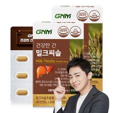 GNM자연의품격 건강한 간 밀크씨슬, 30정, 2개