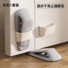門塞可收納擋門防撞門擋防風阻門器房門門縫卡緊門楔子卡門固定器, 灰色, 1個