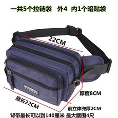 男女運動戶外多功能防水大容量腰包, 1個, 藍色 中號 5拉鏈