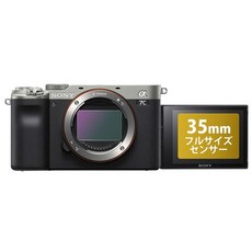 (SONY) ILCE-7C S 소니 풀 사이즈 미러리스 일안 카메라 α7C 바디 (렌즈 없음)