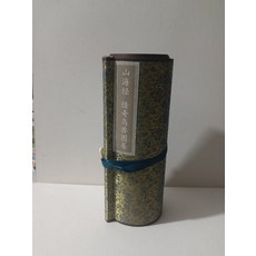 山海經 怪奇 鳥獸 圖卷 高清 藝術微噴 尺寸 寬24cm 長1300cm, 如圖所示, 1個
