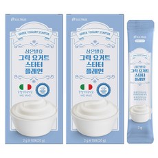 빌트루 상온발효 그릭 요거트 스타터 플레인 유산균 파우더, 20개, 2g
