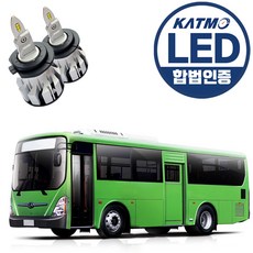 글로벌900 버스합법인증 화물/특수차 LED 전조등 24V 엑셀라이트 골드라벨 트럭 화물차 탑차 트레일러 윙바디 카고트럭 레스타 트라고 엑시언트 파비스 볼보 프리마 만트럭 스카니아, 2개, H7