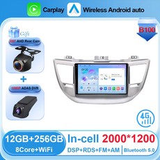 Tucson IX35 용 자동차 라디오 3 2015 2016 2017 2018 Android 고성능 C HDR 멀티미디어 비디오 플레이어 GPS 네비게이션, 12 256G DVR 2K 1