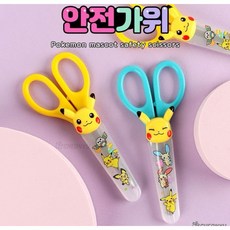 giya shop韓國Pokémon 寶可夢安全剪刀, 1個, 黃色、藍色