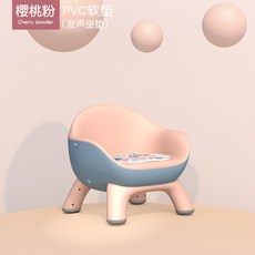 兒童多功能餐椅凳子二代 寶寶叫叫椅 靠背軟墊 塑料座椅 便攜拆卸, 櫻桃粉  PVC墊發聲款
