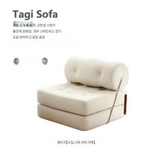소파베드 1인용 접이식 소파 침대 거실 원룸 자취방 심플 디자인, 11_수입 파나 진짜 가죽 화이트