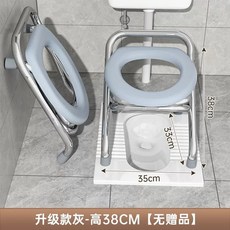 의자 받침대 스테인리스 30cm 그레이 방지 1단계 구조 거치대 미끄럼 탄소강 접이식, B. 회색 스테인리스 38cm, 1개
