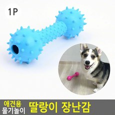 애견용 물기놀이 딸랑이 장난감 담아보리 강아지장난감 훈련, 랜덤, 1개