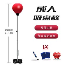 족구 연습기 스파이크 가정용 운동 족구연습기 마스터 장비 타격 발차기 실외 타격기 휴대용, 빨판빨강(+성인장갑), 1개