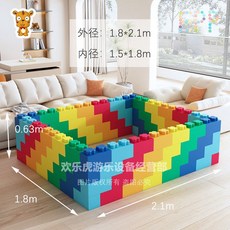 빅블록 대형블록 놀이방 볼풀 가드 벽돌 장난감 블록놀이, 96 이중(6색) 1.8x2.1m