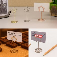 올스비 별 쇼클립 스탠드 가격표 명함 메모 꽂이 매장, 실버